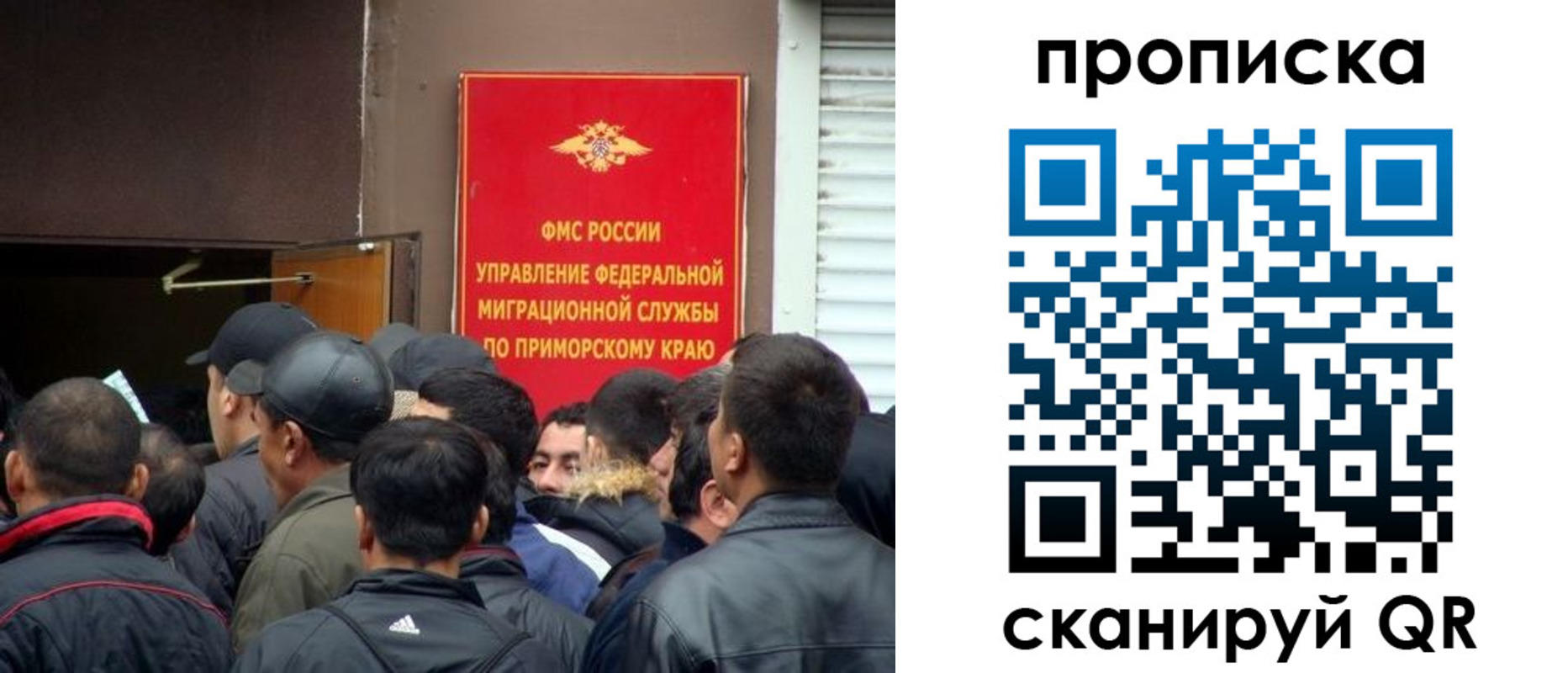 временная регистрация гарантия в Касимове