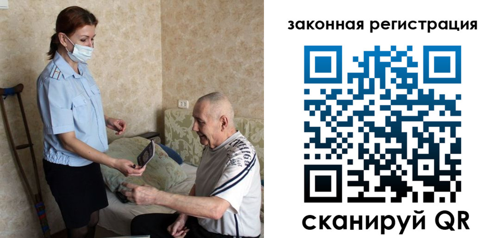 прописка паспорт в Касимове