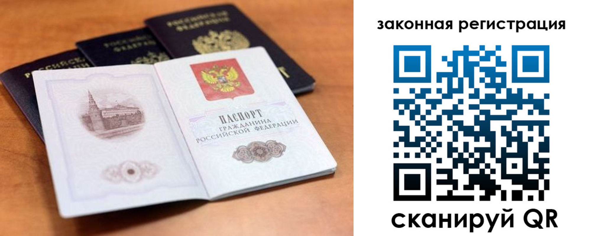 где прописаться в Касимове