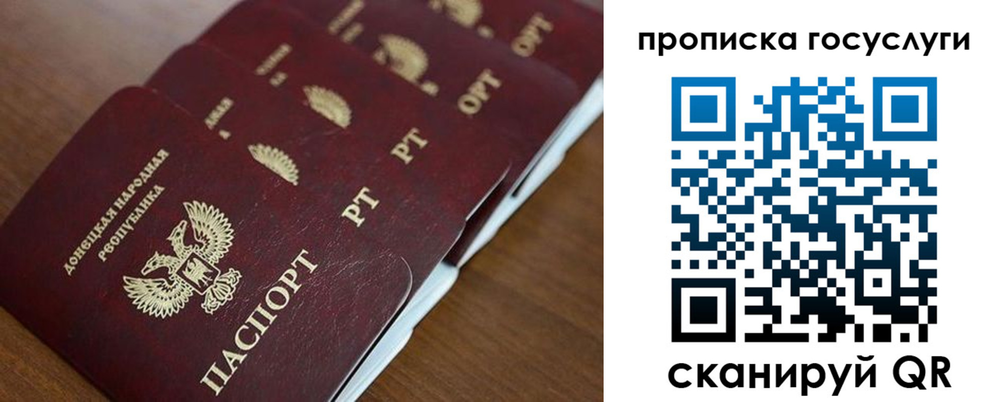 временная регистрация поиск в Касимове