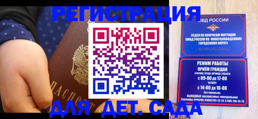 временная регистрация 2025 в Касимове